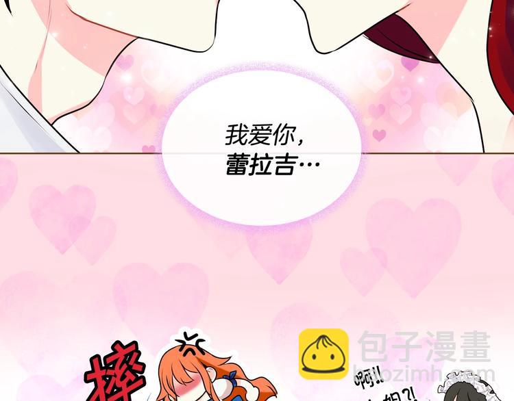 第3话 神秘的圣殿王子30