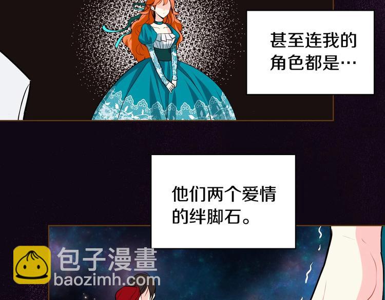 第3话 神秘的圣殿王子33