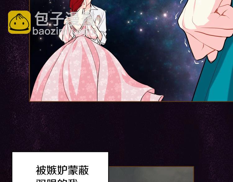 第3话 神秘的圣殿王子34