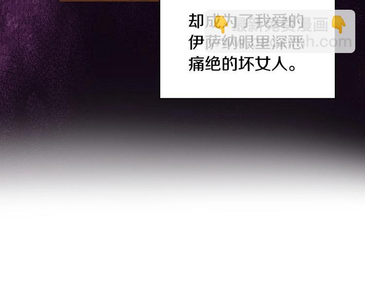 第3话 神秘的圣殿王子37