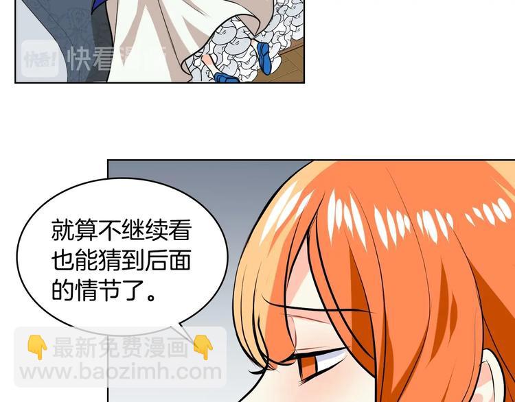 第3话 神秘的圣殿王子39