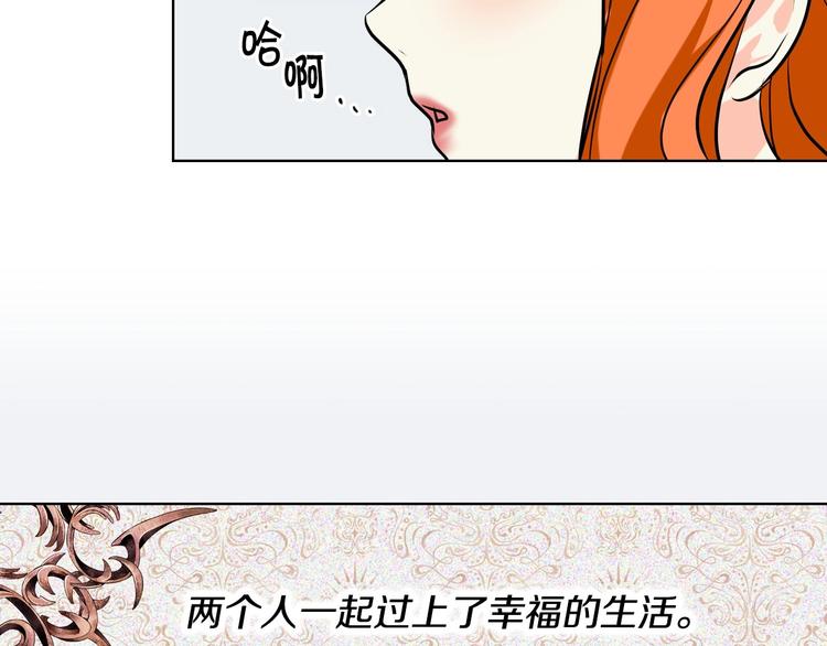 第3话 神秘的圣殿王子40