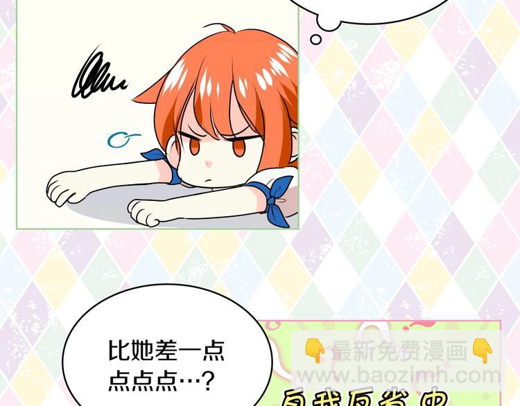 第3话 神秘的圣殿王子56