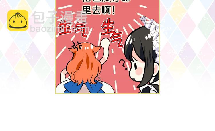 第3话 神秘的圣殿王子58
