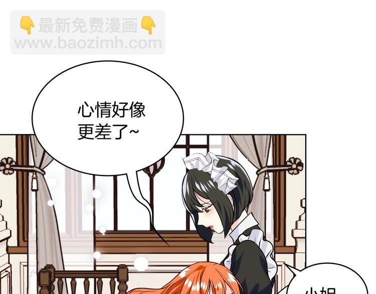 第3话 神秘的圣殿王子59