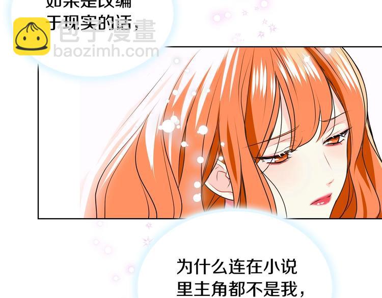 第3话 神秘的圣殿王子61