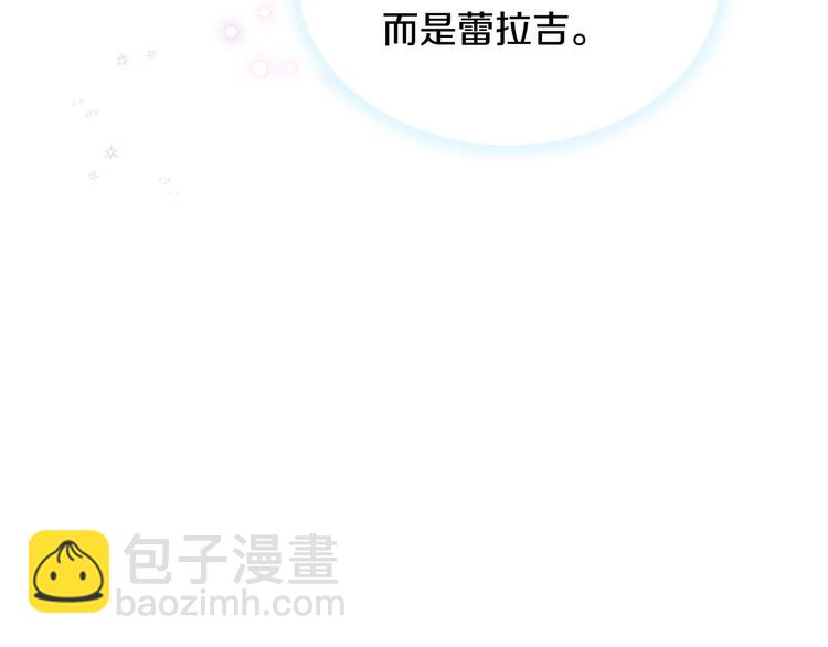 第3话 神秘的圣殿王子62