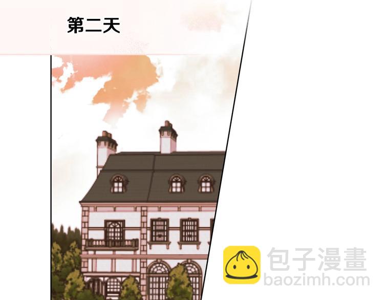 第3话 神秘的圣殿王子64
