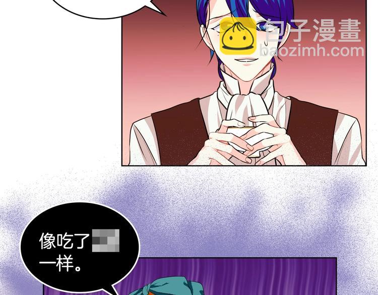 第3话 神秘的圣殿王子67