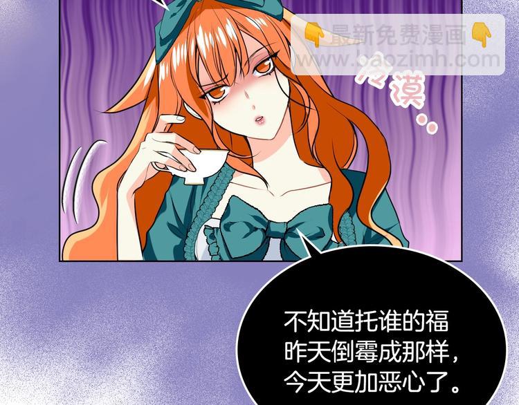 第3话 神秘的圣殿王子68