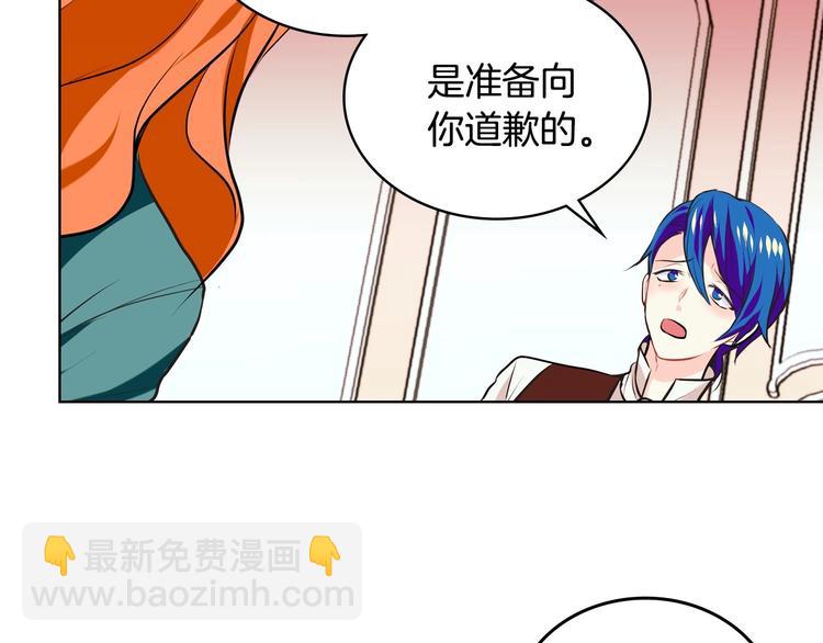 第3话 神秘的圣殿王子72