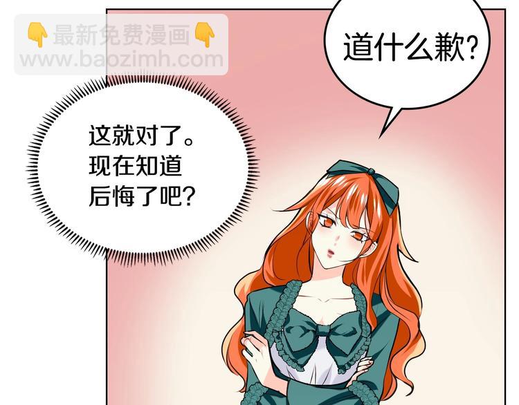 第3话 神秘的圣殿王子73