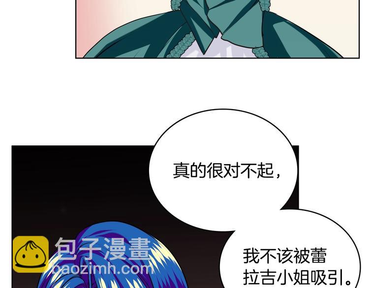 第3话 神秘的圣殿王子74