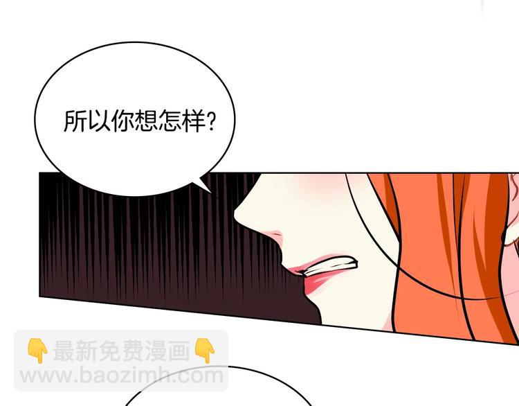 第3话 神秘的圣殿王子81