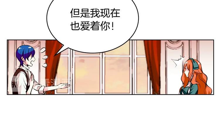 第3话 神秘的圣殿王子82