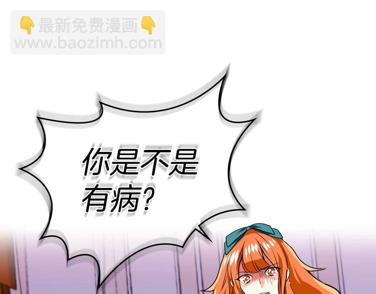 第3话 神秘的圣殿王子83