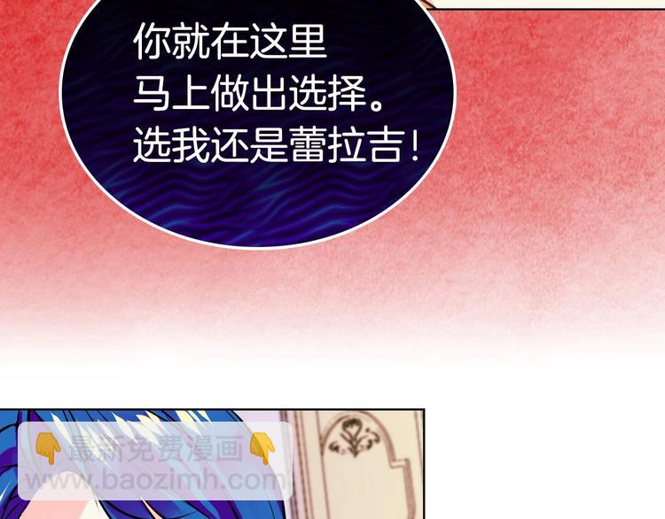 第3话 神秘的圣殿王子87