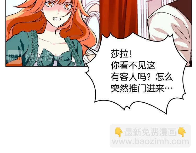 第3话 神秘的圣殿王子91