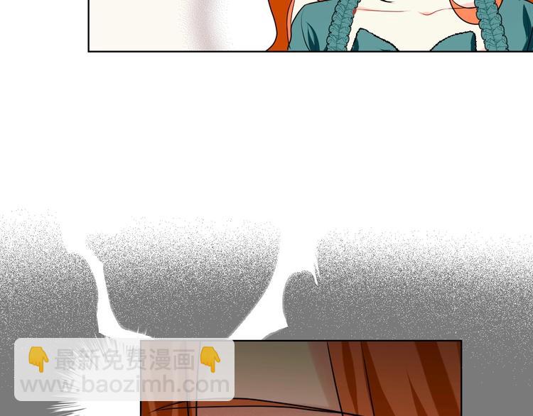 第3话 神秘的圣殿王子95