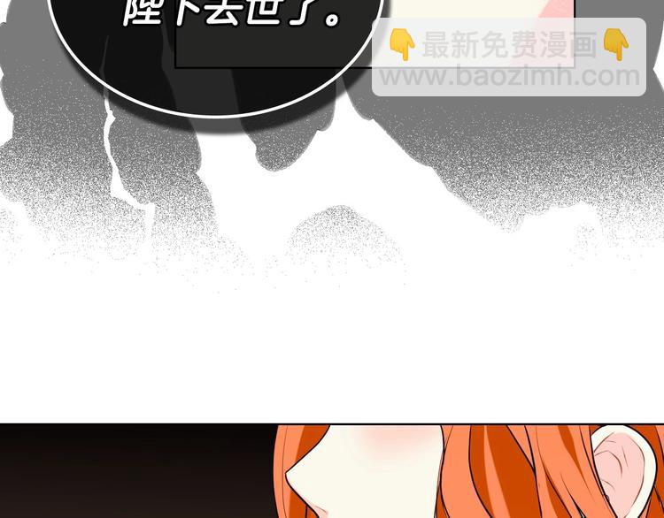 第3话 神秘的圣殿王子97