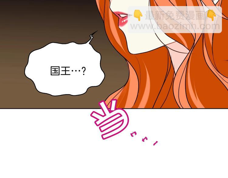 第3话 神秘的圣殿王子98