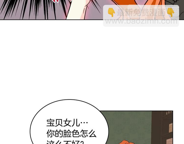 第4话 一见钟情的开端！104