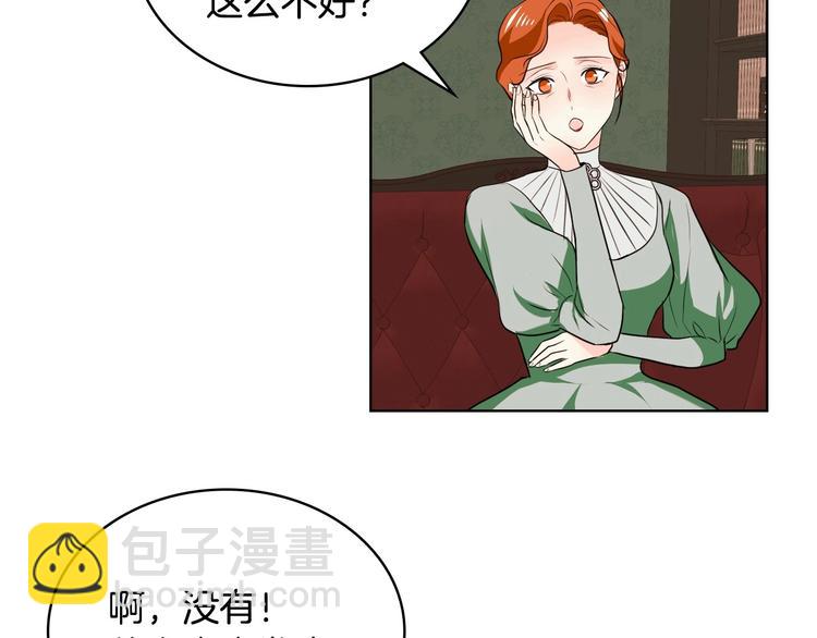第4话 一见钟情的开端！105