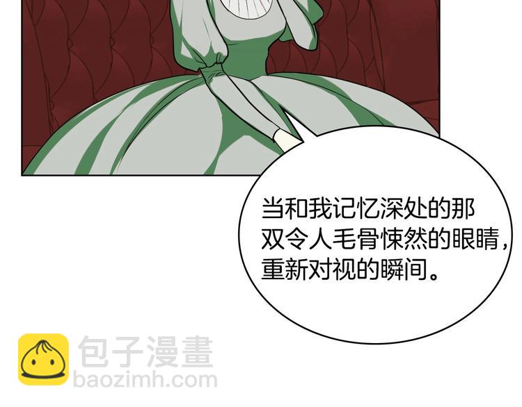 第4话 一见钟情的开端！116