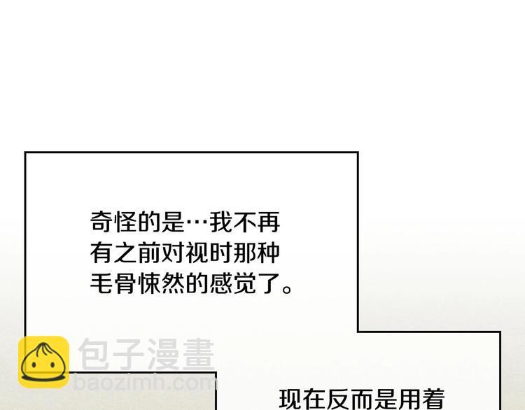 第4话 一见钟情的开端！118