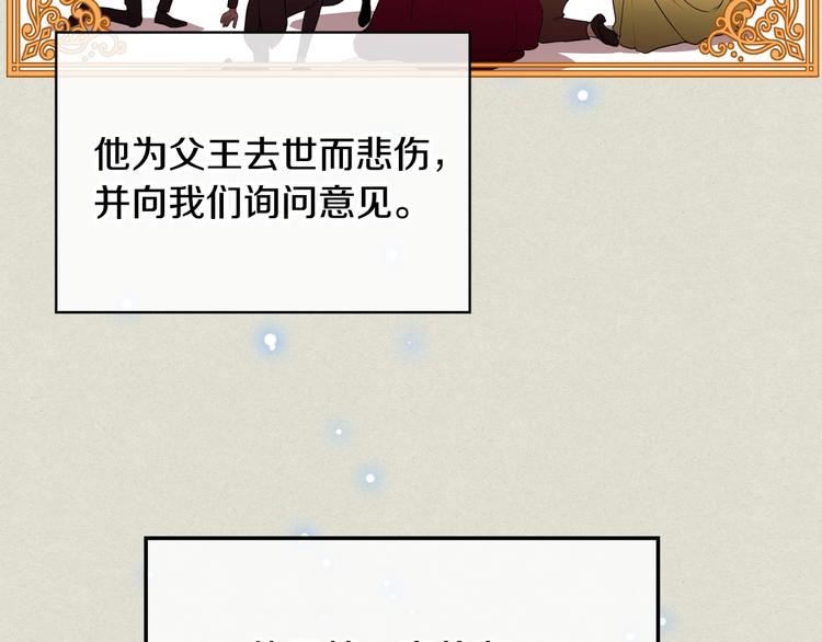 第4话 一见钟情的开端！121