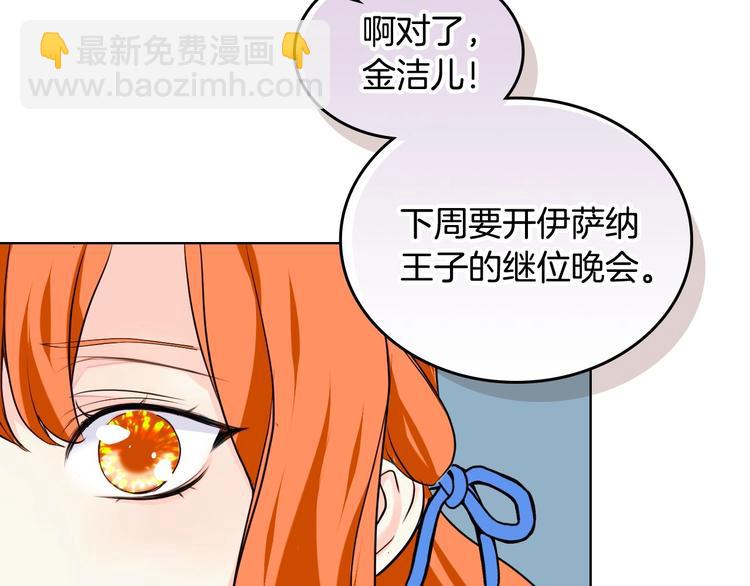 第4话 一见钟情的开端！130