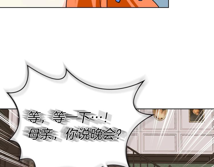 第4话 一见钟情的开端！131