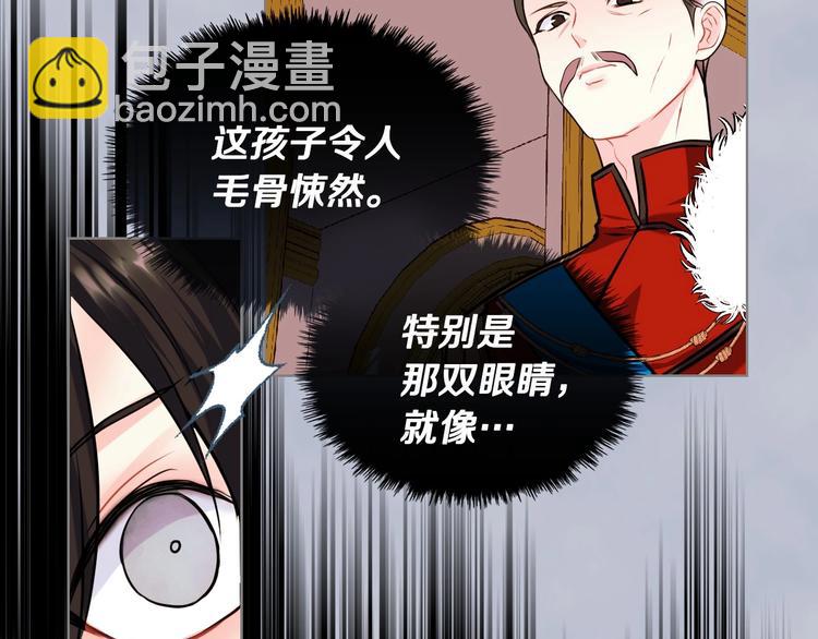 第4话 一见钟情的开端！16