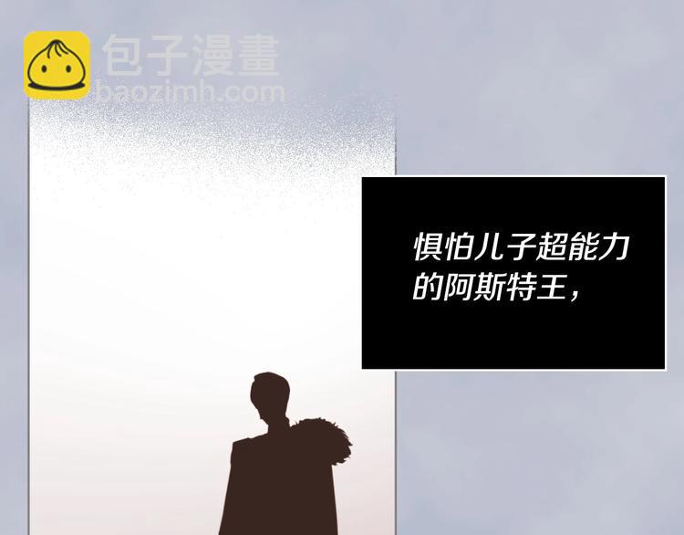 第4话 一见钟情的开端！26