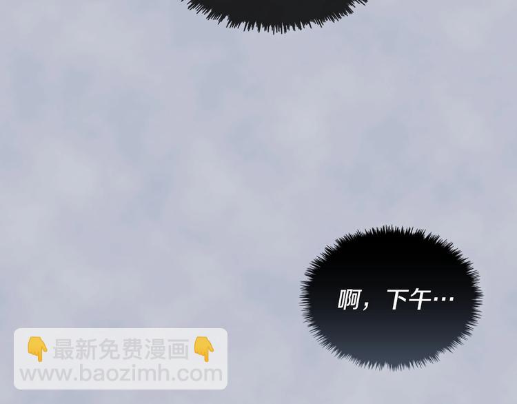 第4话 一见钟情的开端！41