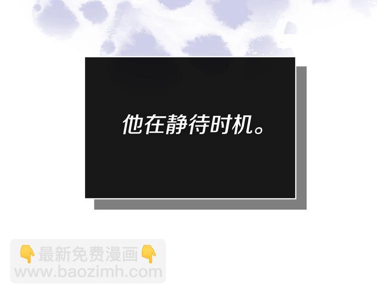 第4话 一见钟情的开端！47