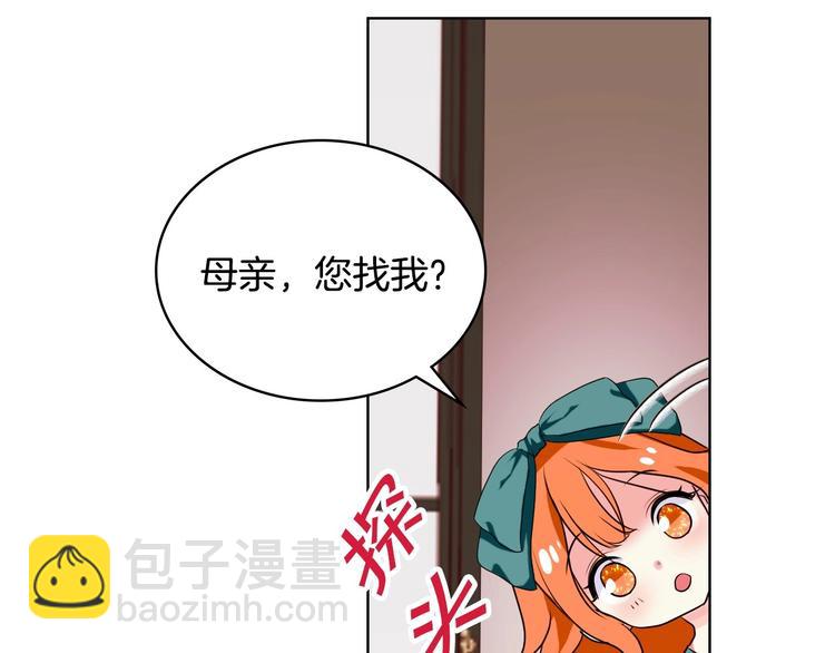 第4话 一见钟情的开端！54