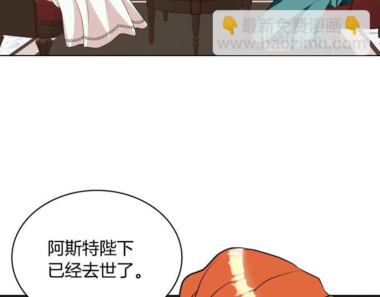 第4话 一见钟情的开端！57