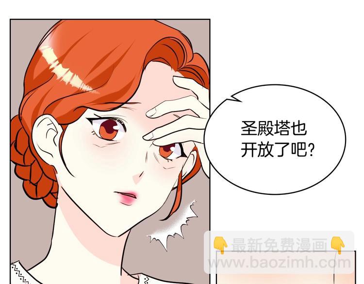 第4话 一见钟情的开端！61