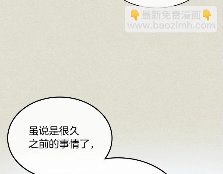 第4话 一见钟情的开端！70