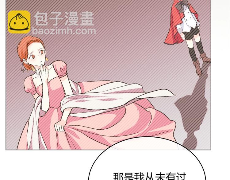 第4话 一见钟情的开端！76