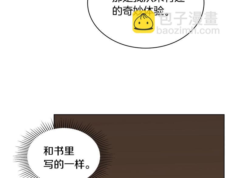 第4话 一见钟情的开端！77
