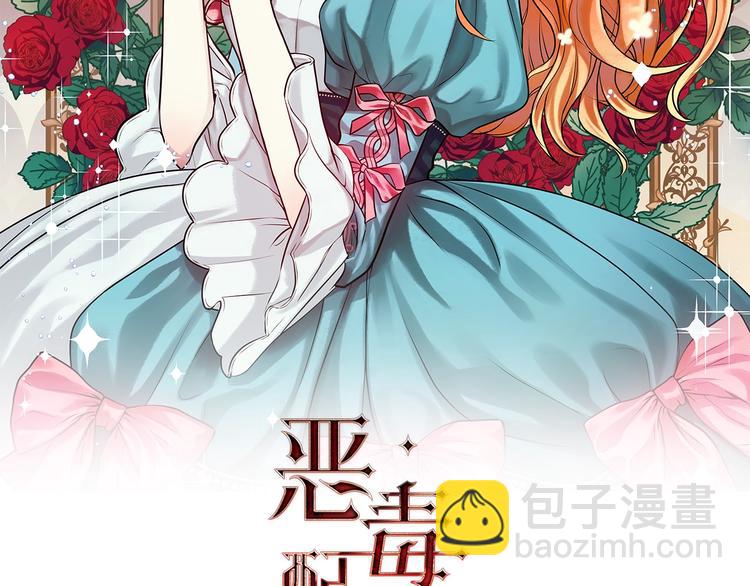 第4话 一见钟情的开端！8