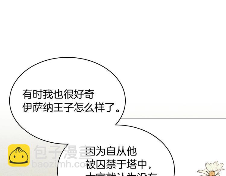 第4话 一见钟情的开端！80