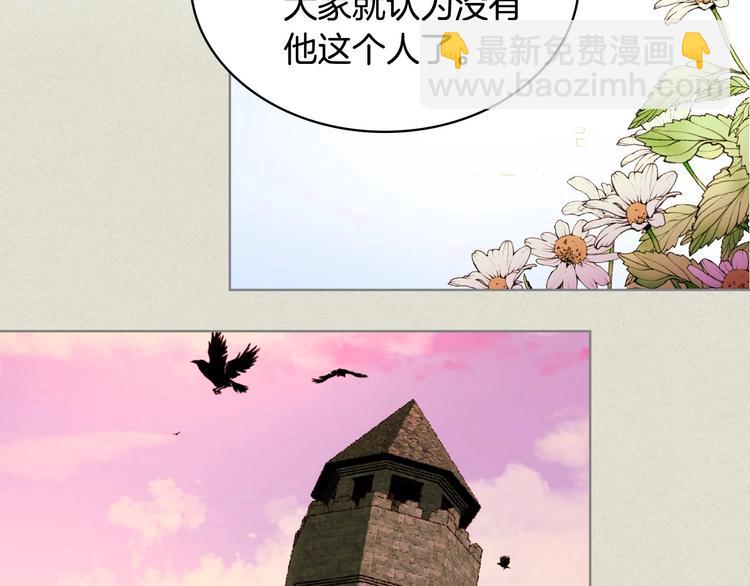 第4话 一见钟情的开端！81
