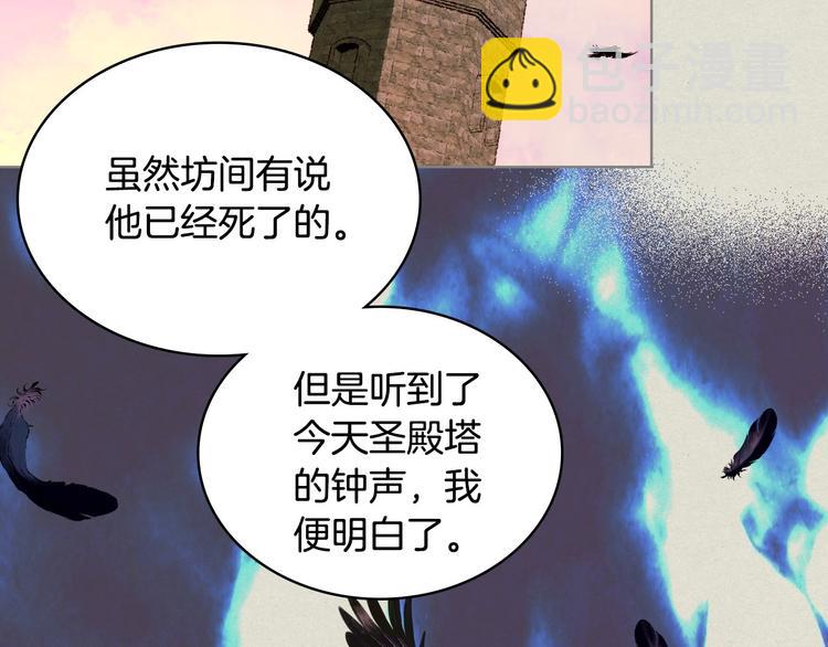 第4话 一见钟情的开端！82