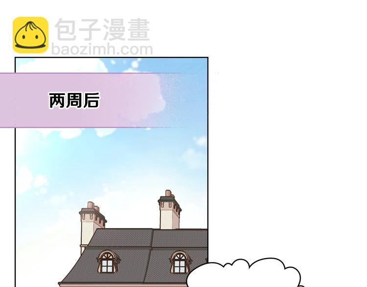 第4话 一见钟情的开端！88