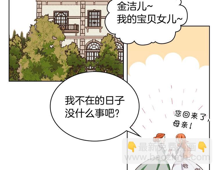 第4话 一见钟情的开端！89