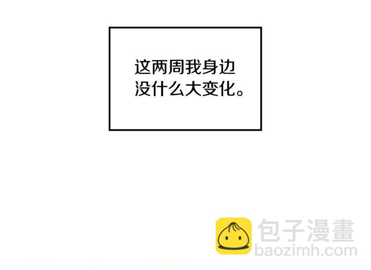 第4话 一见钟情的开端！92