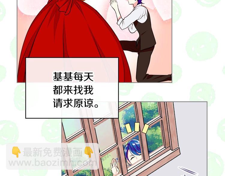 第4话 一见钟情的开端！94